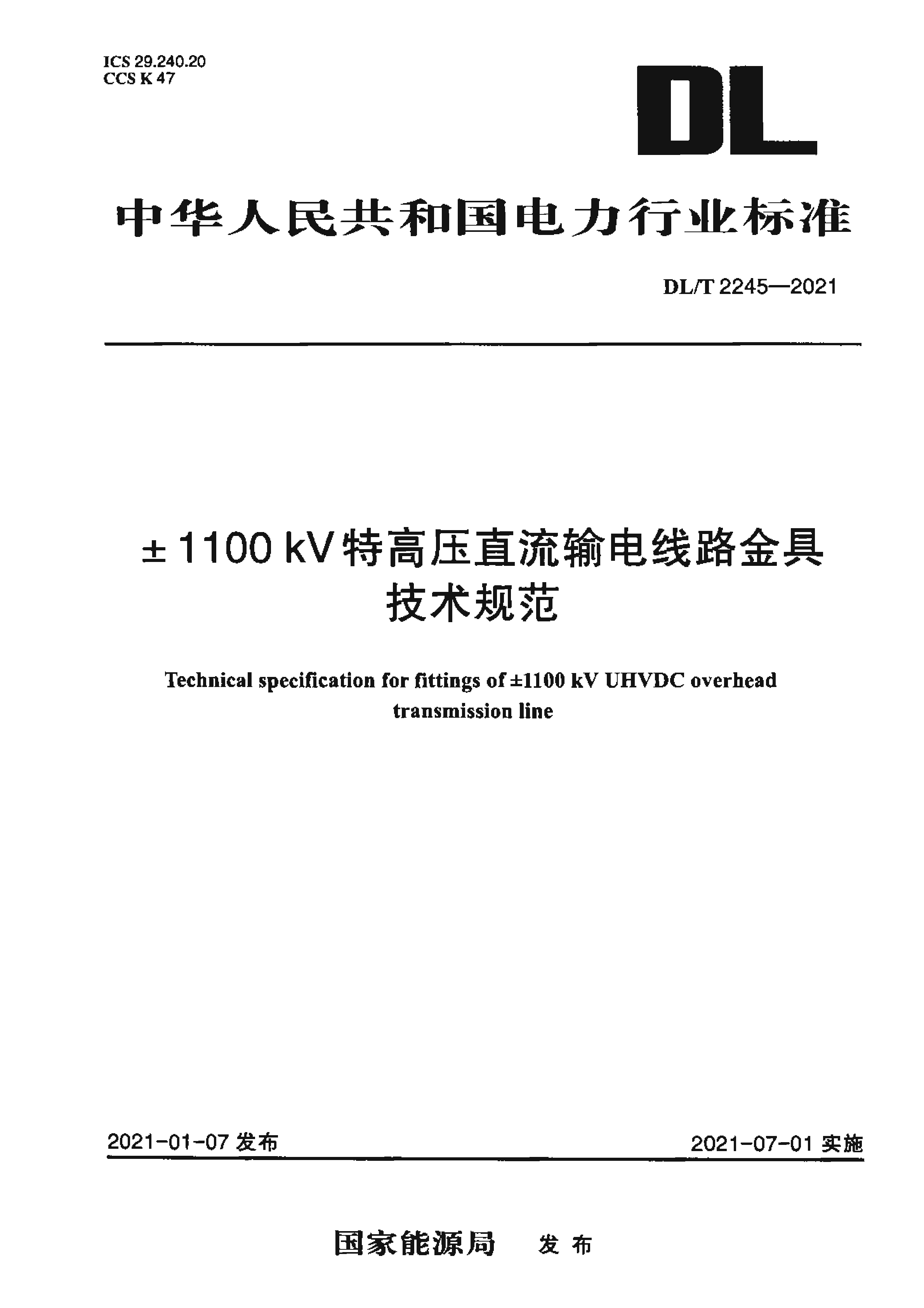 资源详情图